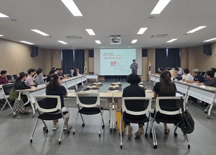 소중한 생명 지키는 응급처치 교육