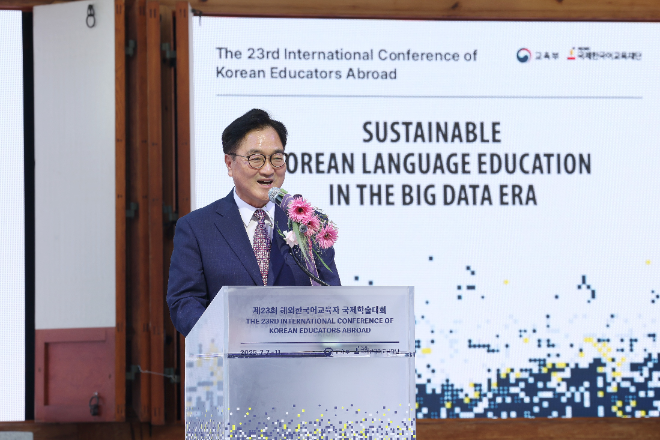 우원식 의장, 제23회 해외 한국어교육자 국제학술대회 참석