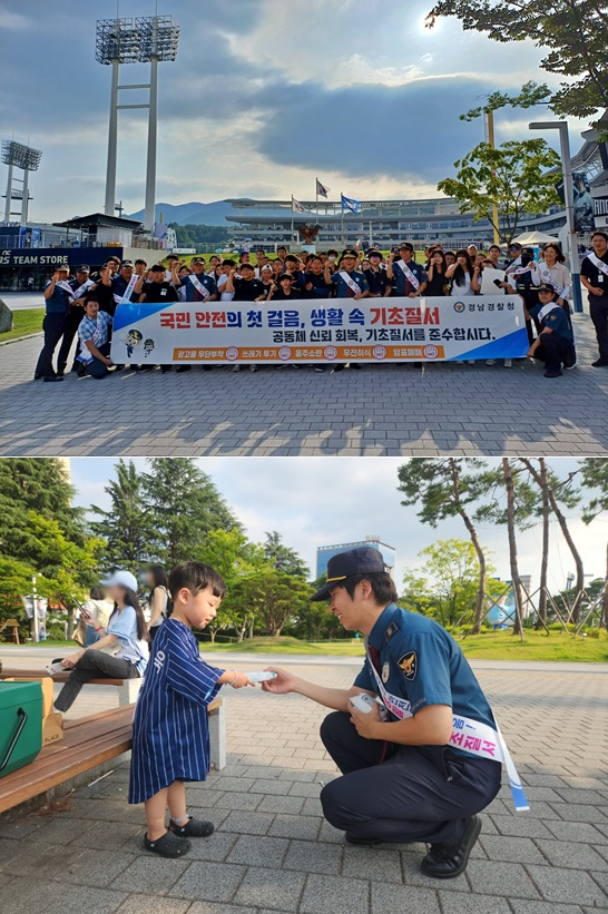 (사진제공=경남경찰청)