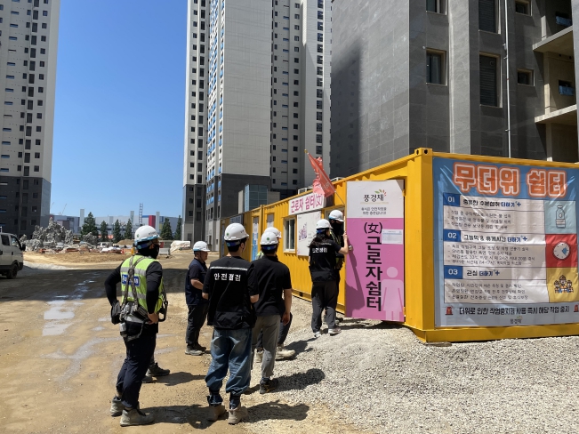 평택시, 폭염 대비 건설 현장 안전관리 실태 점검
