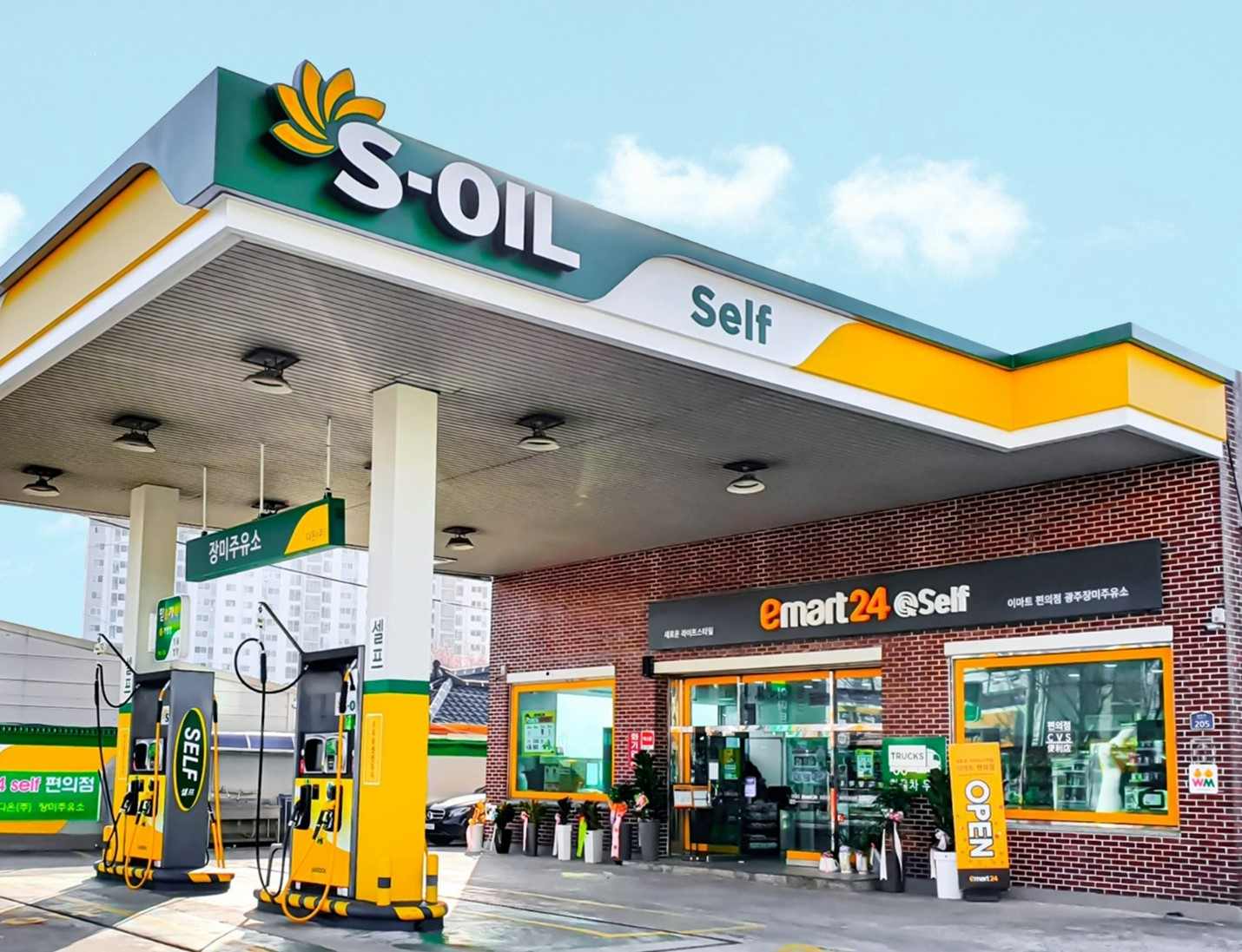 S-OIL 주유소 전경.(사진=에쓰오일)