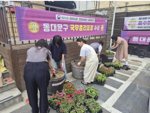 동주민센터 앞에 여름꽃을 심는 모습