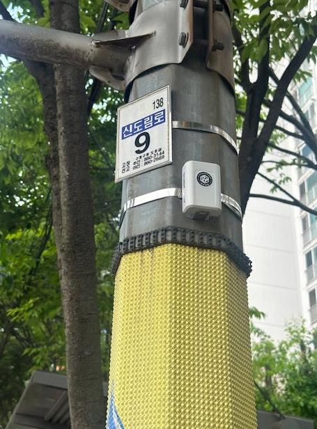 구로구 신도림로 통학로 가로등에 설치된 스마트폰 사용 제한 블루투스 송수신기 모습