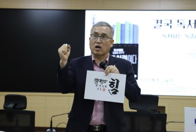 양구군, 제21사단 군장병 대상 독서경영대학 실시