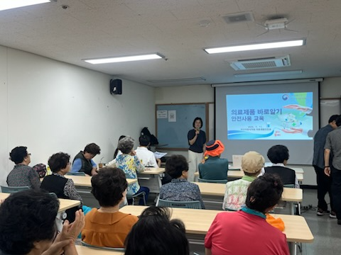 (사진제공=부산식약청)