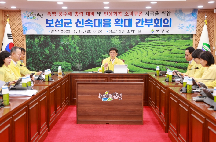 김철우 보성군수 “군민 모두 누리세요”