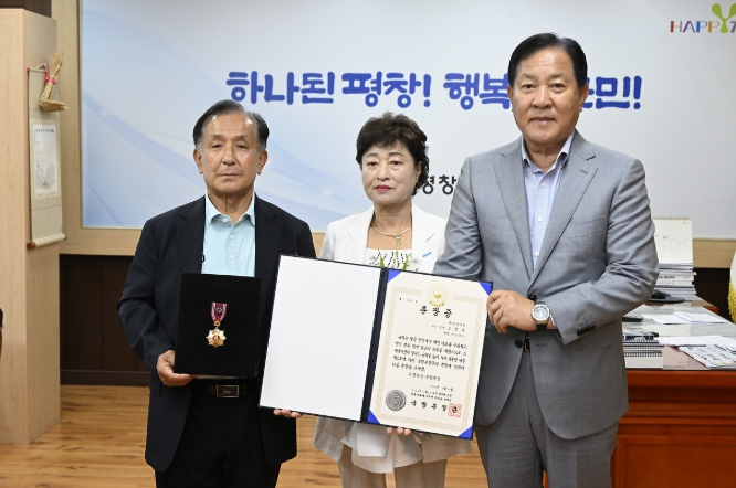 평창군, 6.25전쟁 화랑무공훈장 전수