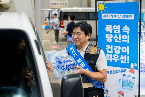 쿠팡로지스틱스서비스, 온열질환 캠페인 진행