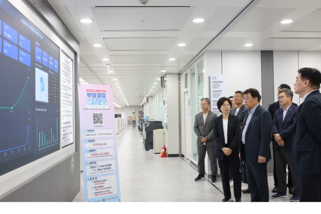 소진공, ‘소상공인 부담경감 크레딧’ 지원사업 신청 개시