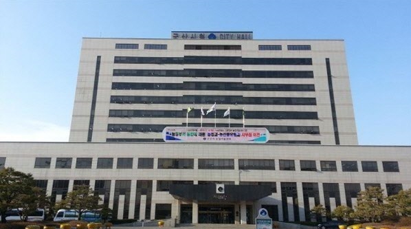군산시청