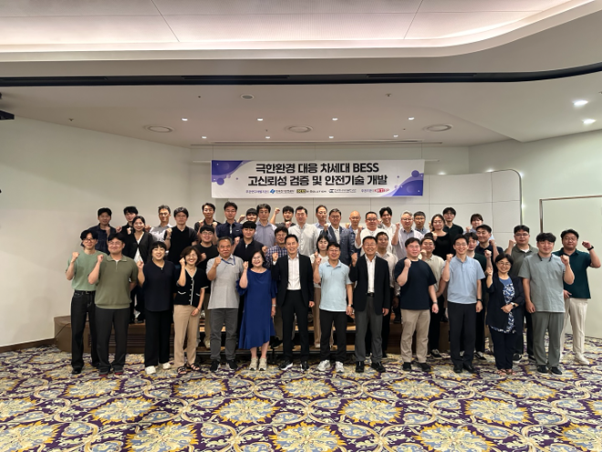 전기안전공사, ‘극한 환경 대응 차세대 BESS’ 개발 착수회의 개최