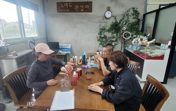 온라인시장 가공코칭교육