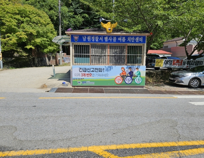 휴가철 맞아 지리산 뱀사골 일대 교통지도 실시