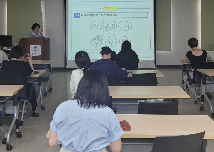 평택시, 2025년 단기 교육 프로그램 진행