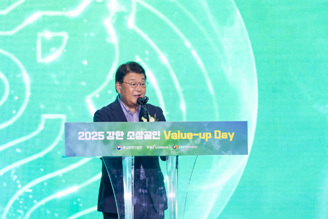 소진공, 2025 강한 소상공인 밸류업 데이 개최