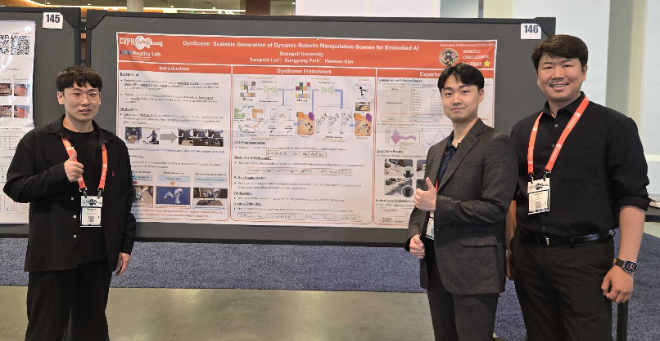 숭실대 김희원 교수 연구팀, 'CVPR 2025'서 로봇 조작 데이터 생성 기술 논문 발표