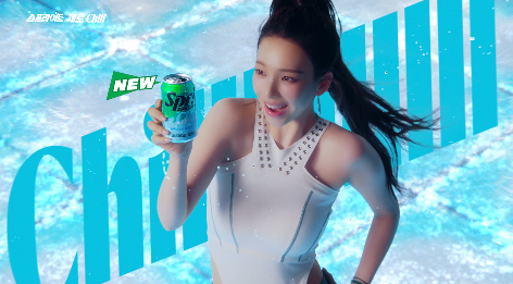 CGV, ‘스프라이트 제로 Chill’ 4DX 특화 광고 캠페인 선봬