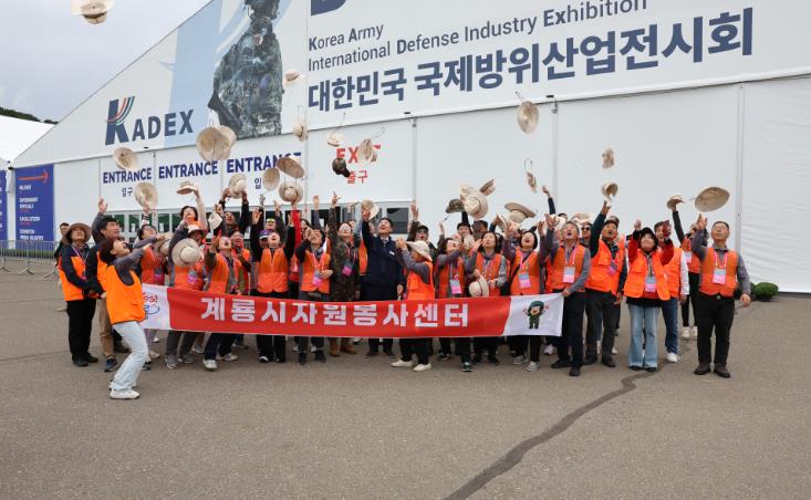 2024계룡군문화축제 자원봉사자 단체 사진