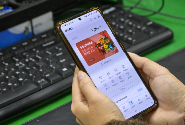 지역사랑상품권 구매 한도 월 150만원으로 확대