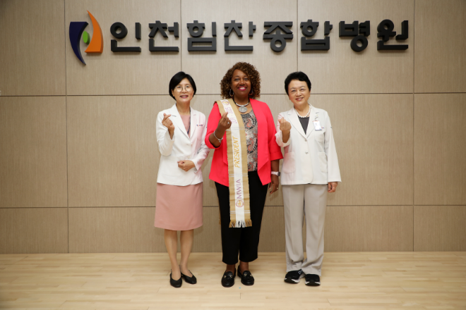 세계여자의사회 엘라노어 느와디노비 회장, 인천힘찬종합병원 공식 방문