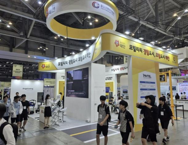 15~17일 부산 벡스코에서 열린 WSCE 내 태안군 홍보부스 모습