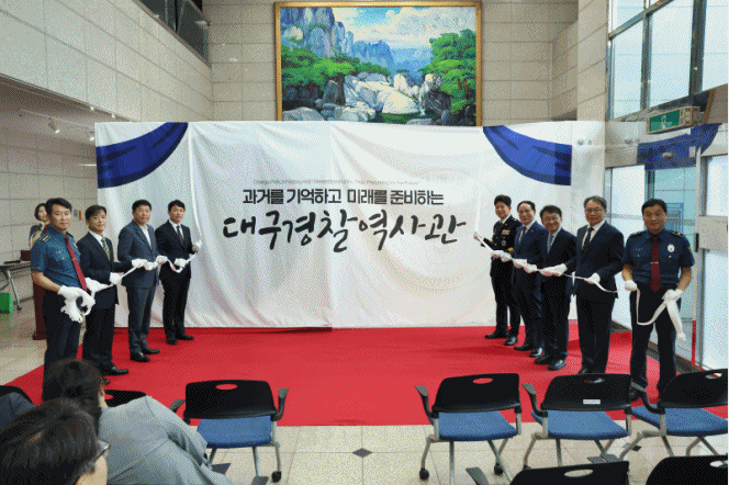 (제공=대구경찰청)