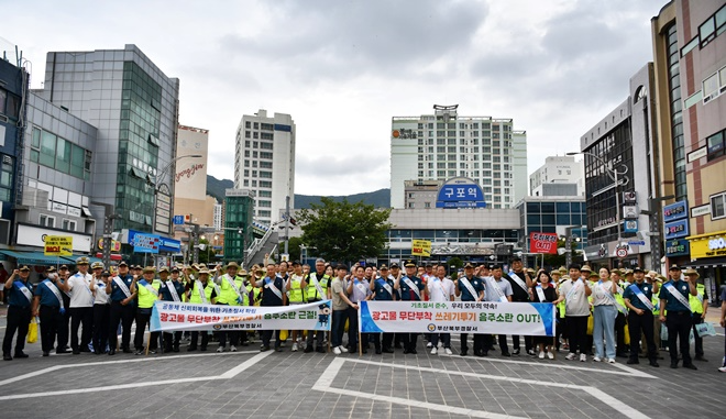 (사진제공=부산북부경찰서)