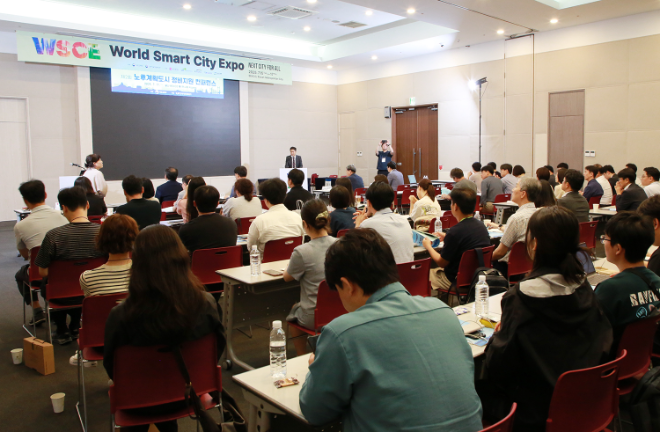 부산 벡스코에서 열린 ‘제2회 노후계획도시 정비지원 컨퍼런스’ 모습(사진1)과 발표자 등 참석자 기념사진(왼쪽부터 부산시 강현영 도시정비과장, 경성대학교 남광우 도시계획과 교수, LX공사 이명식 공간정보실장, LX공사 최훈호 선임) (사진=한국국토정보공사)