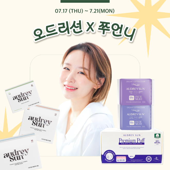 오드리선X쭈언니 네이버 쇼핑라이브 진행 이미지.(사진= 오드리선)