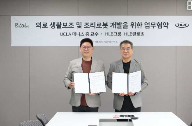 HLB글로벌, 로봇공학자 데니스 홍과 AI 기반 의료·생활보조 로봇 개발 업무협약 체결