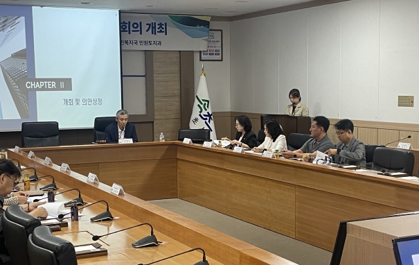 속초시, 2025년 제1회 경계결정위원회 개최