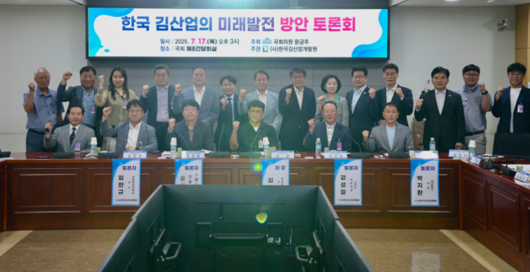 문금주 (뒷줄 가운데) 국회의원 (사진=의원실)