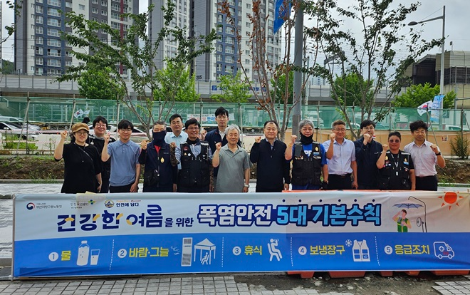 (사진제공=안전보건공단 부산광역본부)