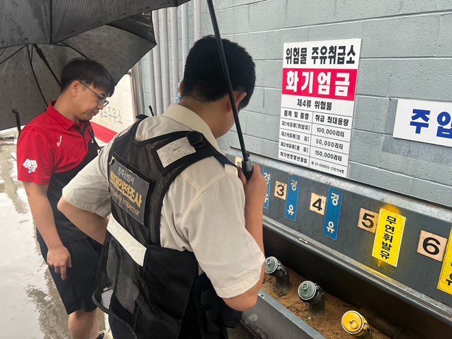 (사진제공=진주소방서)