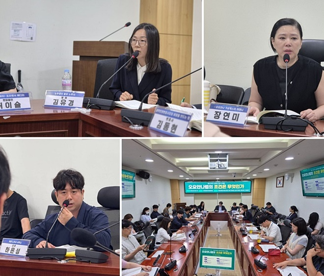 (사진제공=하은성 샛별노무사사무소 노무사)