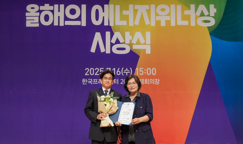 코웨이, ‘올해의 에너지위너상’ 3관왕 달성