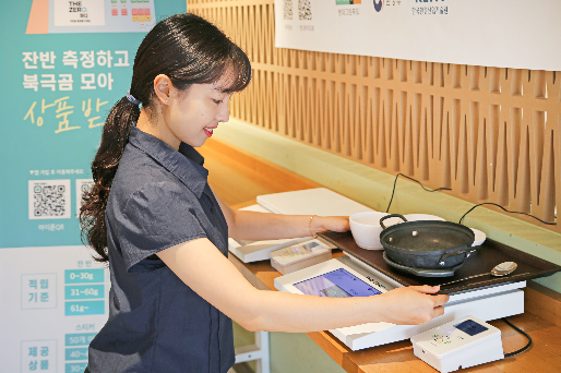 현대그린푸드, 단체급식업계 최초 ‘잔반 제로화’ 도입