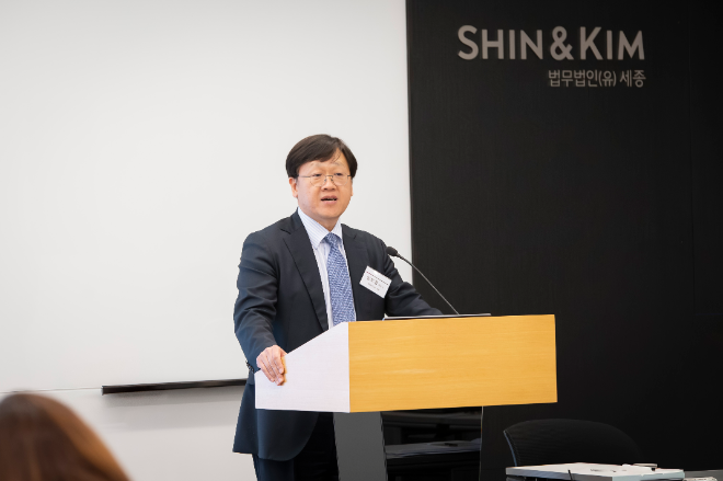 법무법인 세종, IP 침해에 대한 불공정 무역행위 조사 제도 활용 위한 세미나 성료