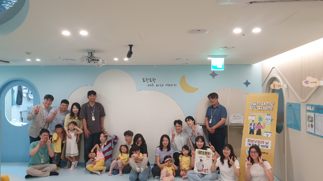 JDC, 정보보호의 날 맞아 전직원·제담이 어린이집 대상 정보보호 캠페인 실시