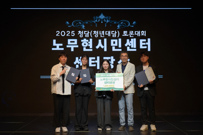 숭실대 토론동아리 '만장일치', 2025 청담(청년들의 대담) 토론대회서 전국 3위