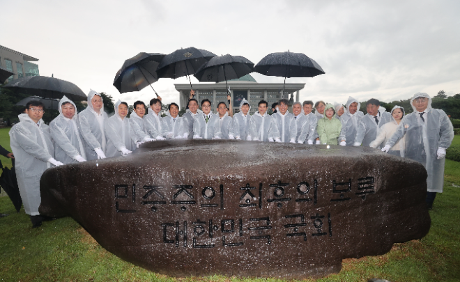 우원식 의장, 제헌절 맞아 '국회 상징석' 제막