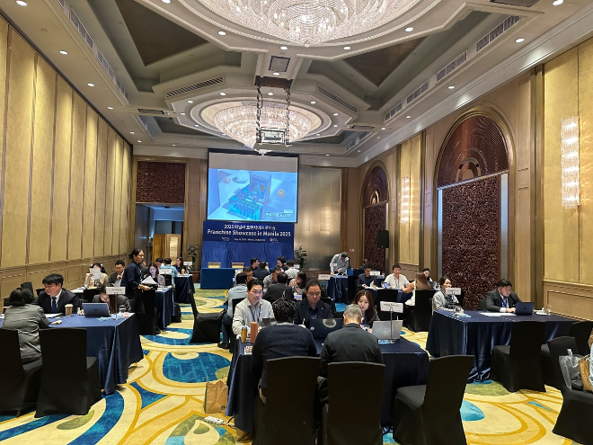 KOTRA, 마닐라서 ‘2025 프랜차이즈 로드쇼’ 개최