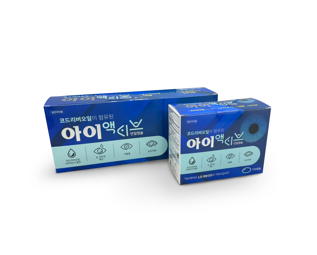 태극제약, ‘아이액티브연질캡슐’ 선보여