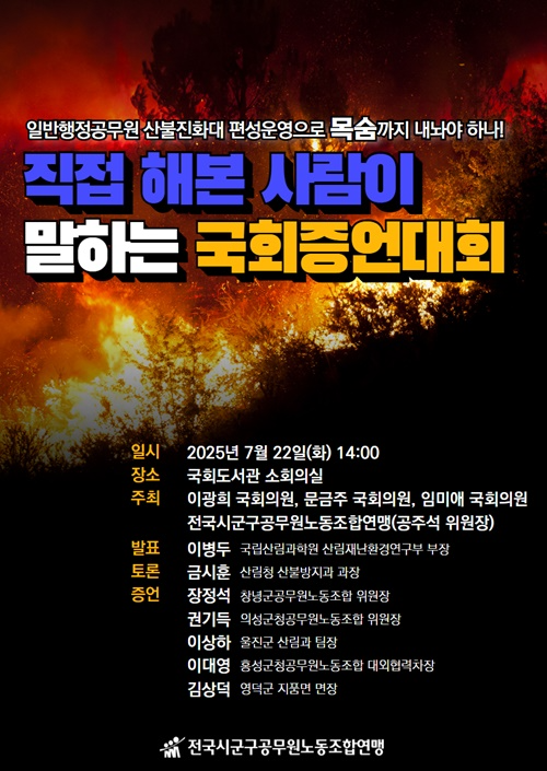 (제공=시군구연맹)