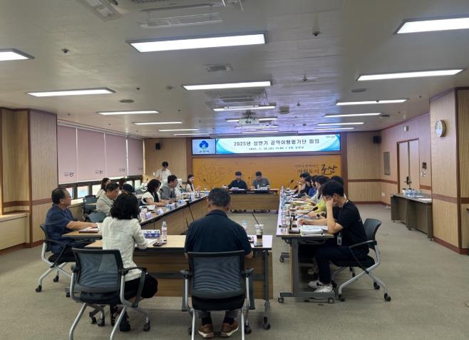 군산시, 2025년 상반기 공약이행평가단 회의 개최