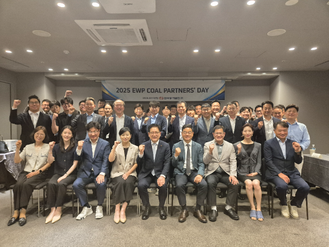 동서발전, 2025 유연탄 협력사 간담회(Coal Partners' Day)’ 개최
