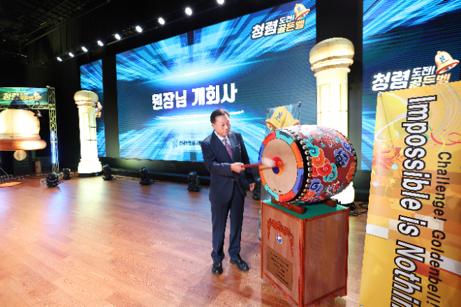 심평원, ‘도전, 청렴 골든벨’ 퀴즈대회 성료