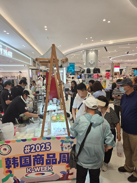 KOTRA, 中 칭다오 리다광장서 ‘K-굿즈 주간’ 개최