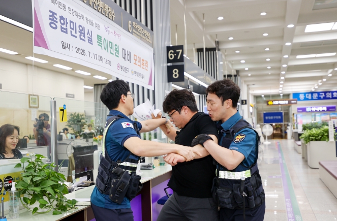 특이민원 대비 모의훈련에서 경찰관이 민원인을 제지하고 있다