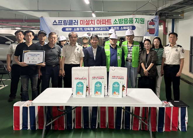 (사진제공=부산소방재난본부)